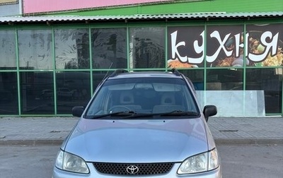 Toyota Corolla Spacio II, 1997 год, 350 000 рублей, 1 фотография