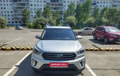 Hyundai Creta I рестайлинг, 2018 год, 2 000 000 рублей, 1 фотография
