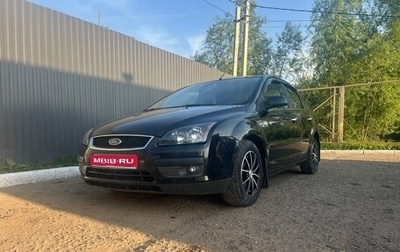 Ford Focus II рестайлинг, 2007 год, 440 000 рублей, 1 фотография