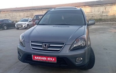Honda CR-V II рестайлинг, 2006 год, 1 150 000 рублей, 1 фотография
