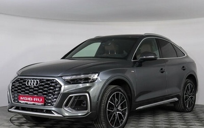 Audi Q5, 2022 год, 6 550 000 рублей, 1 фотография