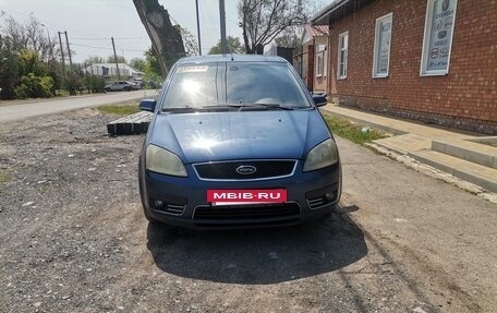 Ford C-MAX I рестайлинг, 2006 год, 495 000 рублей, 3 фотография
