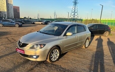 Mazda 3, 2008 год, 580 000 рублей, 1 фотография