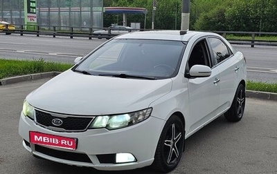 KIA Forte II, 2011 год, 700 000 рублей, 1 фотография