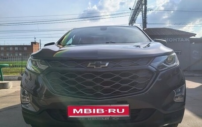 Chevrolet Equinox III, 2018 год, 1 850 000 рублей, 1 фотография