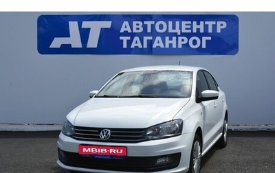 Volkswagen Polo VI (EU Market), 2019 год, 1 349 000 рублей, 1 фотография