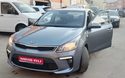 KIA Rio IV, 2018 год, 1 650 000 рублей, 1 фотография