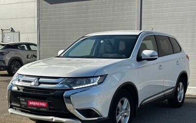 Mitsubishi Outlander III рестайлинг 3, 2016 год, 1 880 000 рублей, 1 фотография