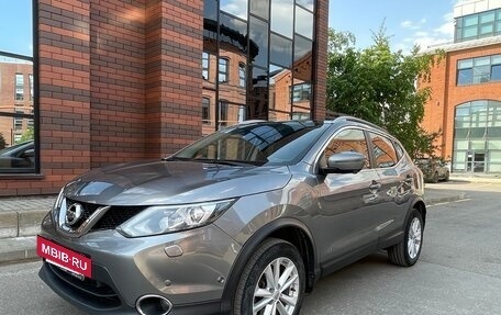 Nissan Qashqai, 2018 год, 1 890 000 рублей, 2 фотография