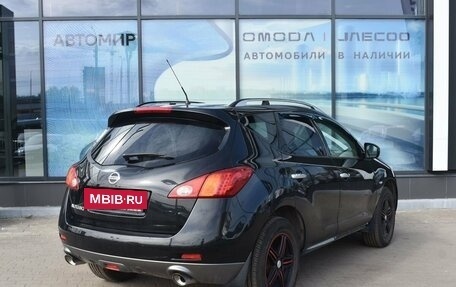 Nissan Murano, 2012 год, 1 024 000 рублей, 5 фотография