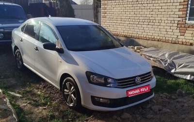 Volkswagen Polo VI (EU Market), 2019 год, 1 120 000 рублей, 1 фотография
