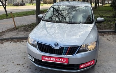 Skoda Rapid I, 2016 год, 1 420 000 рублей, 1 фотография