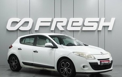 Renault Megane III, 2010 год, 739 000 рублей, 1 фотография