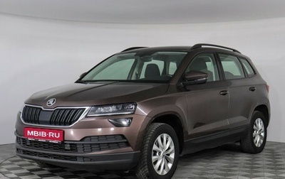 Skoda Karoq I, 2020 год, 2 097 000 рублей, 1 фотография