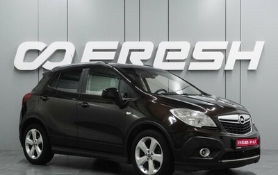 Opel Mokka I, 2012 год, 1 099 000 рублей, 1 фотография