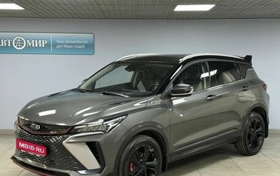 Geely Coolray I, 2023 год, 2 243 000 рублей, 1 фотография