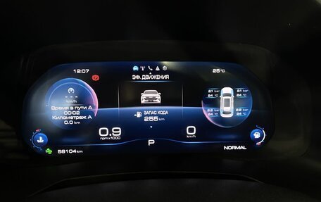 Haval F7 I, 2023 год, 2 350 000 рублей, 20 фотография
