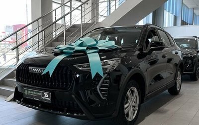 Haval Jolion, 2026 год, 2 599 000 рублей, 1 фотография
