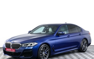 BMW 5 серия, 2020 год, 5 690 000 рублей, 1 фотография