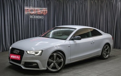 Audi A5, 2016 год, 1 998 000 рублей, 1 фотография