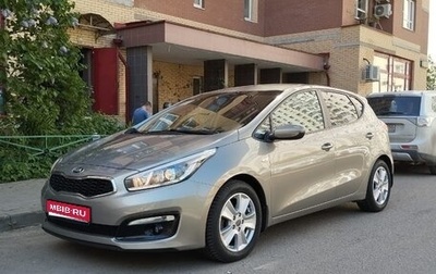 KIA cee'd III, 2016 год, 1 530 000 рублей, 1 фотография