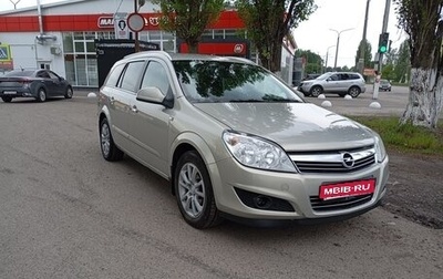 Opel Astra H, 2010 год, 500 000 рублей, 1 фотография