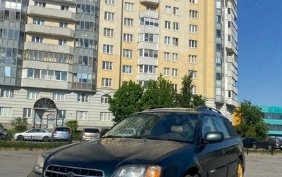 Subaru Outback III, 2000 год, 225 000 рублей, 1 фотография