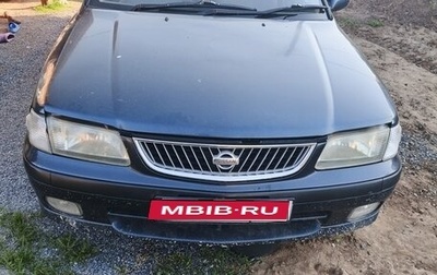 Nissan Sunny B15, 1999 год, 250 000 рублей, 1 фотография
