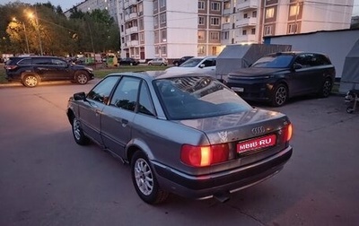 Audi 80, 1994 год, 260 000 рублей, 1 фотография