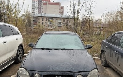KIA Shuma I, 1998 год, 200 000 рублей, 1 фотография