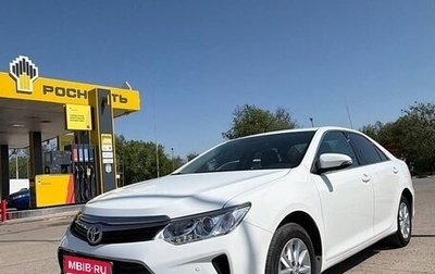 Toyota Camry, 2016 год, 2 550 000 рублей, 1 фотография