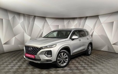 Hyundai Santa Fe IV, 2020 год, 2 649 000 рублей, 1 фотография