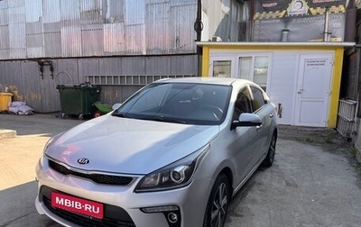KIA Rio IV, 2019 год, 1 440 000 рублей, 1 фотография