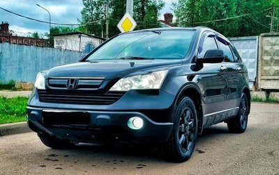 Honda CR-V III рестайлинг, 2010 год, 1 345 000 рублей, 1 фотография