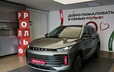 CheryExeed TXL, 2023 год, 2 390 000 рублей, 1 фотография