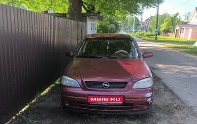 Opel Astra G, 1998 год, 165 000 рублей, 1 фотография