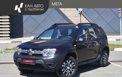Renault Duster I рестайлинг, 2018 год, 1 387 000 рублей, 1 фотография