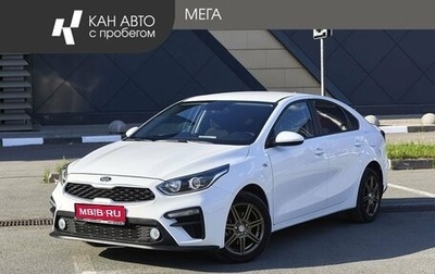 KIA Cerato IV, 2019 год, 1 798 000 рублей, 1 фотография