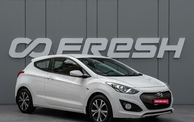 Hyundai i30 II рестайлинг, 2014 год, 1 099 000 рублей, 1 фотография