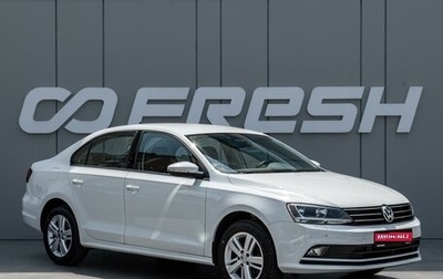 Volkswagen Jetta VI, 2016 год, 1 430 000 рублей, 1 фотография