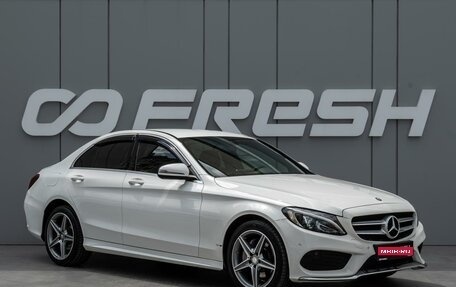 Mercedes-Benz C-Класс, 2016 год, 2 449 000 рублей, 1 фотография