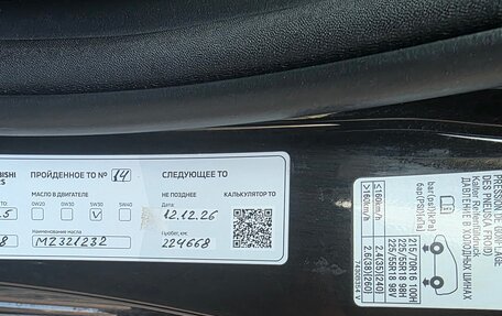 Mitsubishi Outlander III рестайлинг 3, 2019 год, 1 600 000 рублей, 8 фотография