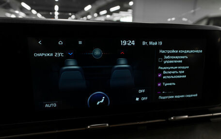 KIA Carnival, 2022 год, 3 990 000 рублей, 19 фотография