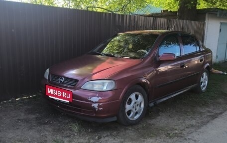 Opel Astra G, 1998 год, 165 000 рублей, 10 фотография