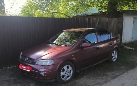 Opel Astra G, 1998 год, 165 000 рублей, 11 фотография