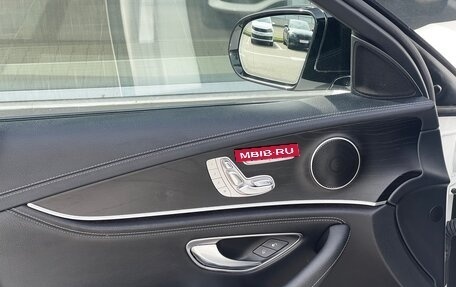 Mercedes-Benz E-Класс, 2016 год, 2 800 000 рублей, 11 фотография