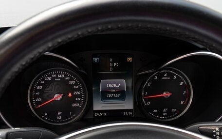 Mercedes-Benz C-Класс, 2016 год, 2 449 000 рублей, 18 фотография