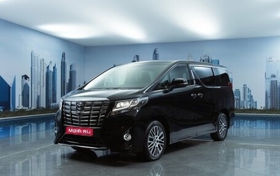 Toyota Alphard III, 2017 год, 3 550 000 рублей, 1 фотография