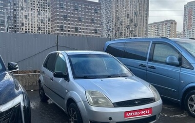 Ford Fiesta, 2005 год, 260 000 рублей, 1 фотография