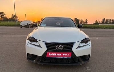 Lexus IS III, 2013 год, 2 000 000 рублей, 1 фотография